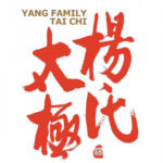 Yang Family Tai Chi Association