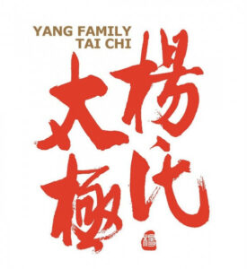 Yang Family Tai Chi Association