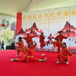 Celebramos el día de la cultura china en la embajada